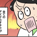 小林おでぶろぐ。