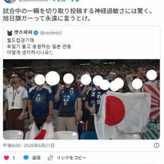 ノイミー] 冨田菜々風プロデュース「しめさば」の完全受注販売が