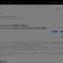 【プレステカー】ソニーとホンダのEV新会社『ソニー・ホンダモビリティ』設立で合弁契約締結！電気自動車を2025年に販売へ！