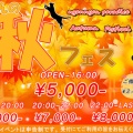 10/7(水)週の真ん中で可愛いにゃん娘ちゃんに癒されませんか♪