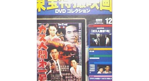 その他映画 りんごのブログ園