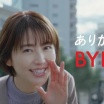 BYD、軽EV「ラッコ」2026年8月の販売台数は81台