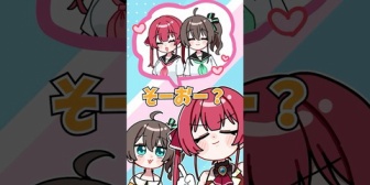 【ホロライブ】まつりとマリン、みんなはどっちが姉だと思う？