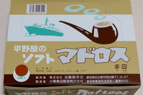 トレジャーハンティン部 部長のブログ チョコレート