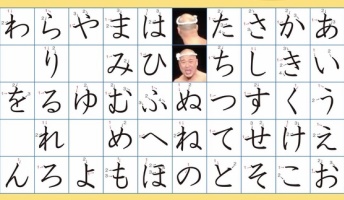 【画像・GIF】笑ったら寝ろwwwwwwwwwwwwww