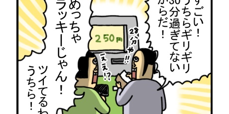 (まめこ)ページ まめきちまめこニートの日常 Powered by ライブドアブログ