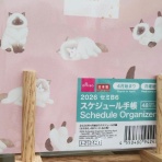 なんとなくと自己満足