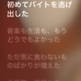 【新機能まとめ】『iOS13』が本日から配信開始！　PS4とXboxコントローラーが利用可能、バッテリー寿命を延ばす「最適化充電」、「ダークモード」など便利機能が大量に