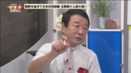 青山繁晴が北朝鮮ミサイルより安倍政権叩きに注力したNHKに激怒 「もう公共放送じゃない。国会でスクランブルの提案を」