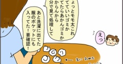 高校生男子、捨てていいゴミあかんゴミ
