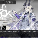 アークナイツ速報