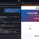 いうほどバイブスでもなかったAI開発ツールでアプリを作ってみた
