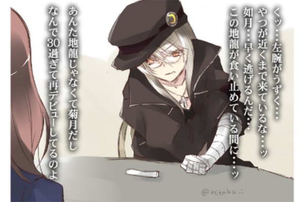 艦これ 睦月型といったらこの絵師だな 艦これチャネル 艦隊これ攻略情報まとめ 艦これ 睦月型といったらこの絵師だな 艦これチャネル 艦隊これ攻略情報まとめ