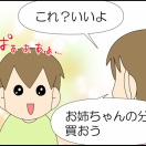 よくわかったねぇぇぇぇ