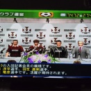 サカつく04  アウローラ熊本89年目のプレイ日記(3名のJリーガーが同じタイミングでやってきた！)