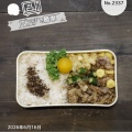 2026/6/16のパートナーの相棒のお弁当【2337個目】#お弁当 #お弁当作りを楽しもう部 #お弁当日記 #お弁当作り #お弁当おかず #もち麦