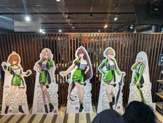 【艦これ】今日はFSWに提督大集合でちね