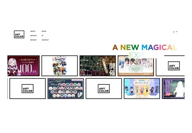 にじさんじのANYCOLOR(株)　本日上場