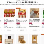 日々を生きる
