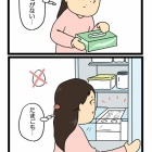 livedoor
