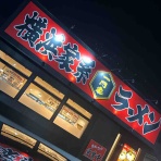 河上不動産のちょっと小耳に挟んだ今治口コミ情報