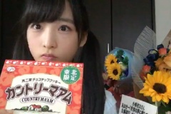 小栗有以ちゃんと結婚できるけど主食が毎日カントリーマアムになるボタン押す？ 	