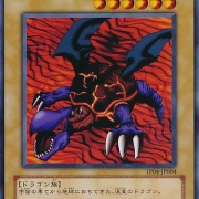 当時物.メテオ・ドラゴン 地属性 1800攻撃力 メテオ・ドラゴン 地属性 1800/2000 - メルカリ