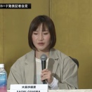 大島沙緒里、ビジュアルもケイトに負けてない