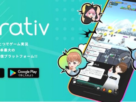 【IPO初値予想】 ミラティブ、明日東証グロースに上場