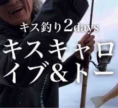 btキスキャロ辻説法！大会の件