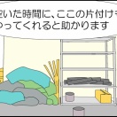 【高２】産業現場実習⑧～仕事内容～