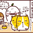 リビングにいない犬と、父が許せないこと