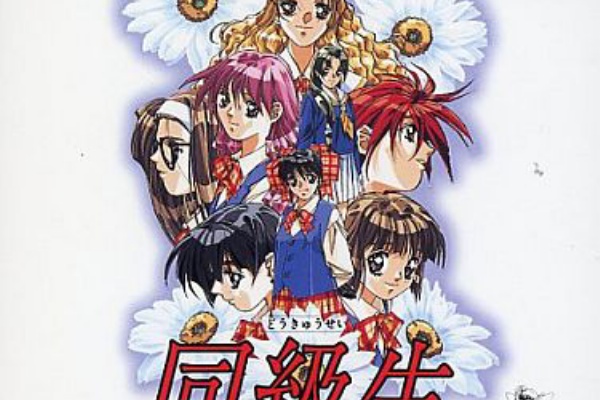 攻略日記 唯よ 私を導いてくれ バーチャ同級生２ １２月２７日 だんぼーるはうすinブログ