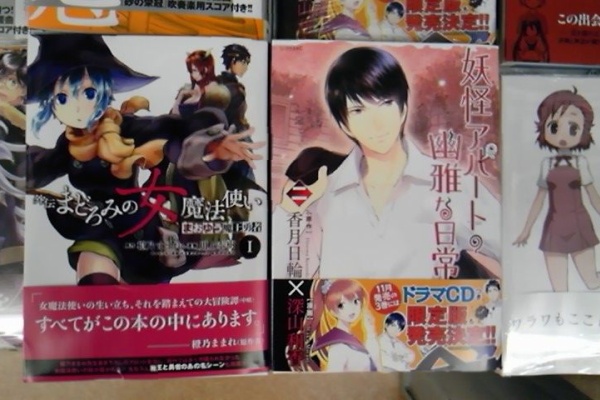 成文堂 南浦和店のblog 12