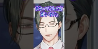 【にじさんじ】にじフェス会場でライバーからスタッフに間違えられていた五木左京