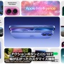 【速報】『iPhone 16』発表！！瞬時にカメラを呼び出すボタン追加、AIで文章や画像を生成可能！お値段799ドル～ 『Apple Watch Series 10』も発表