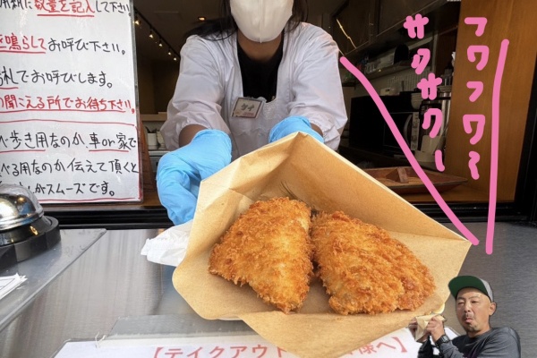 沼津つーしん - 沼津開店情報