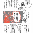 【362-15】「長徳の変」と倫理観