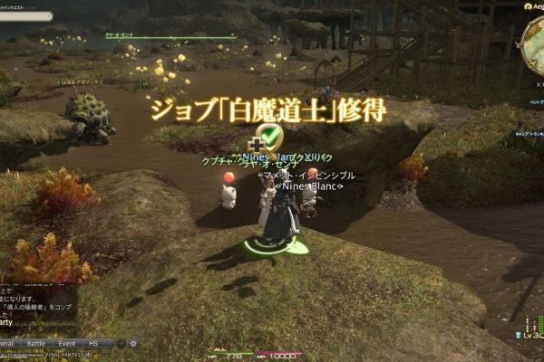 きままにffxiv生活 19年09月