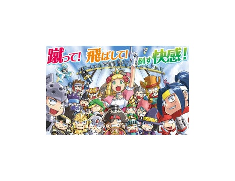 ケリ姫 ゴールドチケットの獲得方法と使い方 まとめ記事 ゲーム攻略 最新アプリ速報