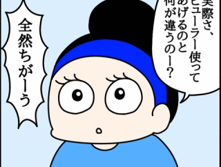 マツパに行きたい！！
