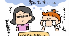マダニに要注意