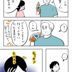 ガイックとのフランス暮らし