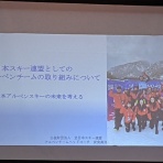 痔主コーチの日記