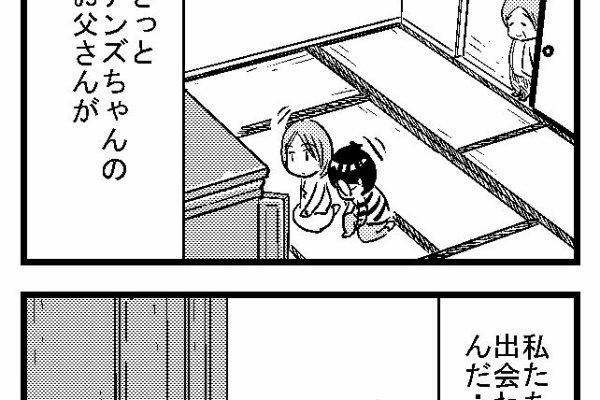 デジタル漫画家見習い中 夫婦生活 Powered By ライブドアブログ デジタル漫画家見習い中 夫婦生活 Powered By ライブドアブログ