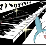 とうふう絵日記～マイペース夫と３人子育て～