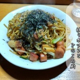 『岡山県のポツンと一軒家「圧巻の王子窯」』の画像