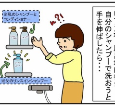 メイクブラシを新たなやり方で洗ってみたら・・・