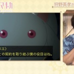 わんこーる速報！