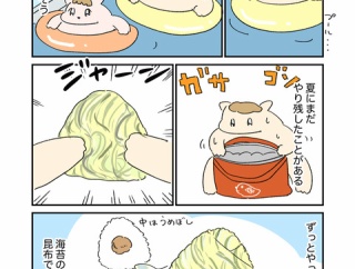 プール後の昆布巻きおにぎり